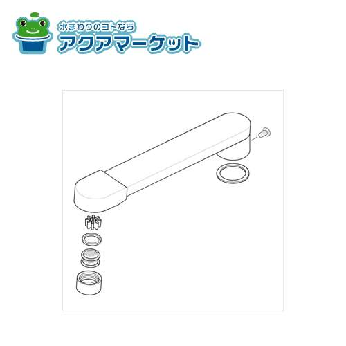 Rakuten - KVK Z486CP 吐水口 送料無料