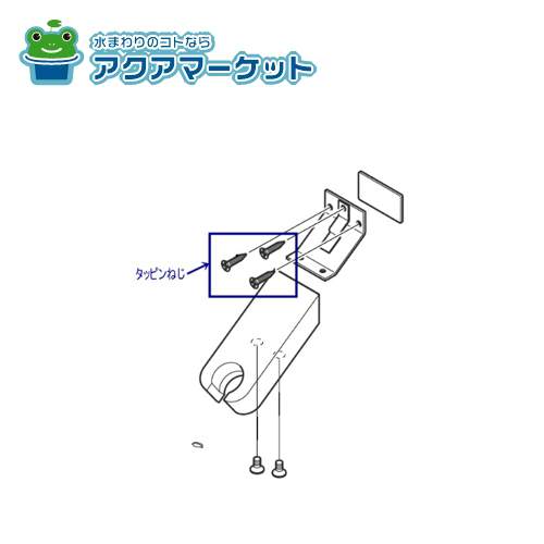 Rakuten - KVK Z49404 タッピンネジ 送料無料