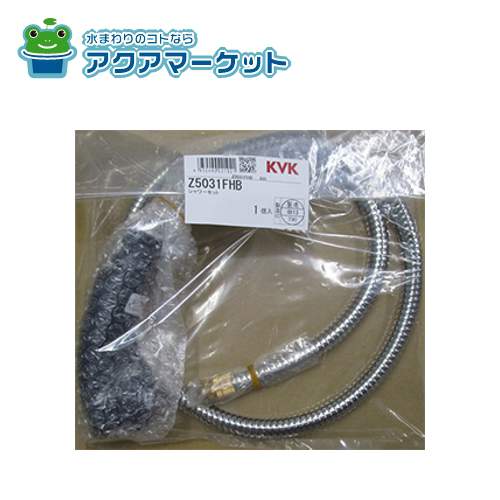 Rakuten - KVK Z5031FHB シャワーセット 送料無料