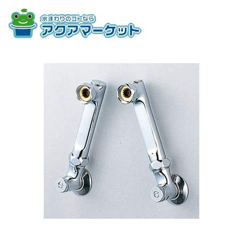Rakuten - KVK Z538W 延長ソケット 送料無料