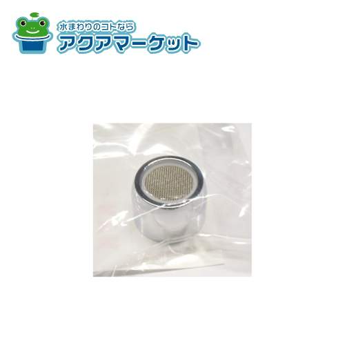 Rakuten - KVK Z586NOCP 吐水口先端部一式 送料無料