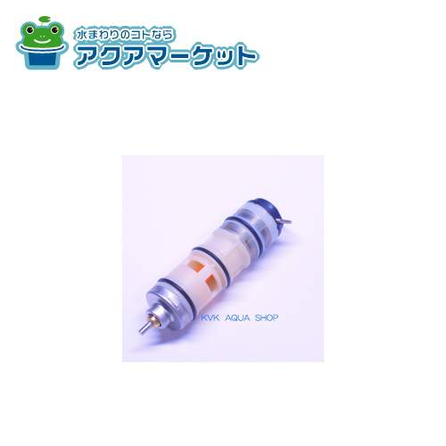 Rakuten - KVK　Z625　サーモスタットカートリッジ KF132・KF133・KF134等用
