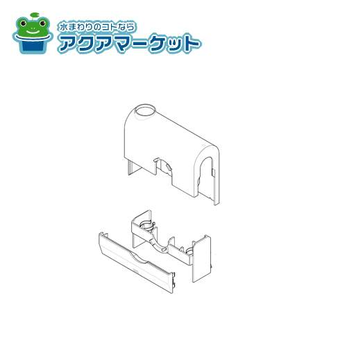 Rakuten - KVK　Z636RG　カバーセット