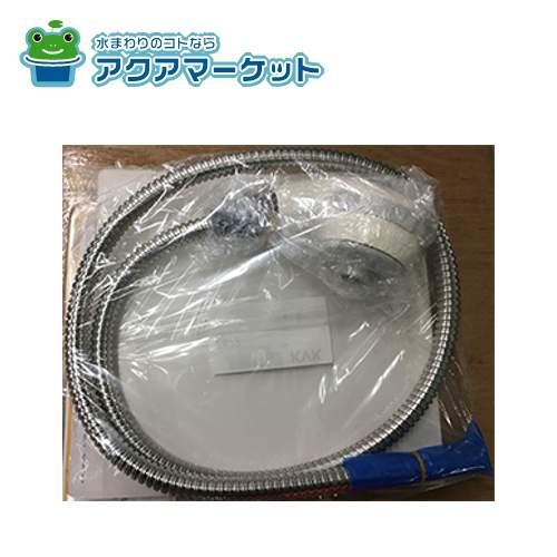 Rakuten - KVK Z672 洗髪シャワーセット 送料無料