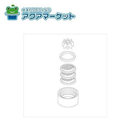 Rakuten - KVK Z683A KF132等用　整流器セット 送料無料