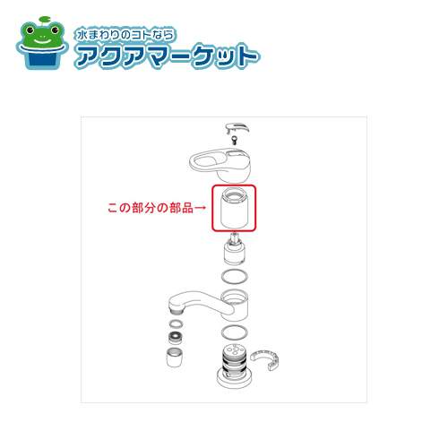 Rakuten - KVK Z79J カートリッジ締付けナット 送料無料