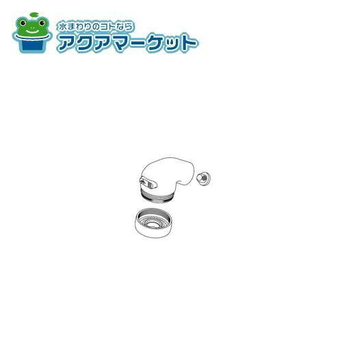 KVK Z825G 洗髪シャワーヘッド グレー 送料無料