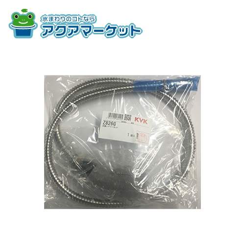Rakuten - KVK Z826G 洗髪シャワーセット 送料無料