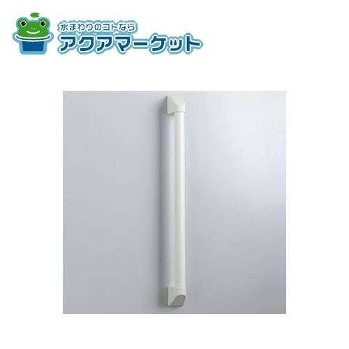 Rakuten - KVK　Z95-40　握りバーI型400