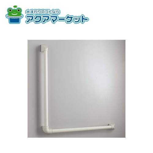 Rakuten - KVK　Z95L60-40　握りバーL型 600×400