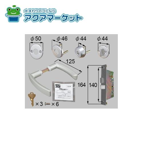 Rakuten - LIXIL・トステム 　[ZDA228] 　ロックセットシリンダー付（1ロック用） 玄関ドア部品