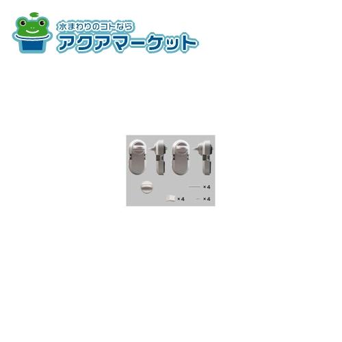 LIXIL・トステム　ZDCY168CR　電動サムターンセットCAZAS用 R 玄関ドア部品 送料無料