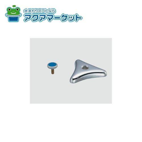 Rakuten - LIXIL・INAX Mハンドル(水用) 水栓 [A-070-1]