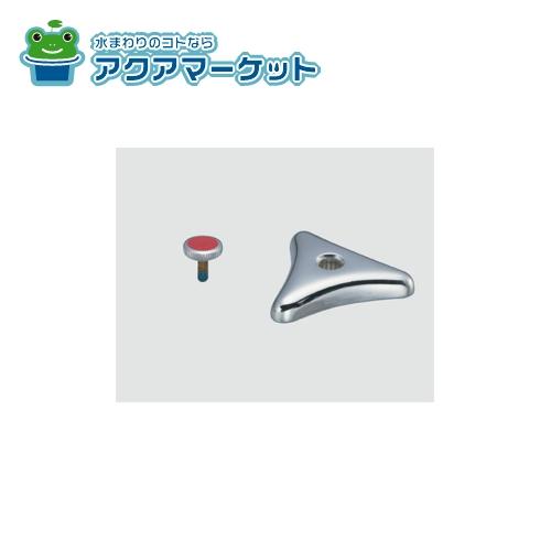 Rakuten - LIXIL・INAX Mハンドル(湯用) 水栓 [A-070-2]