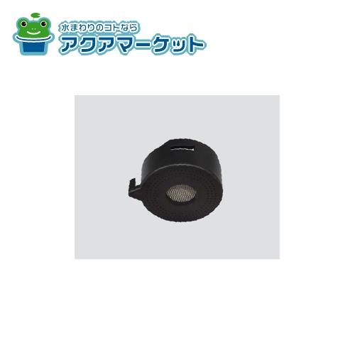 LIXIL・INAX　A-10401　散水板 キッチン部品
