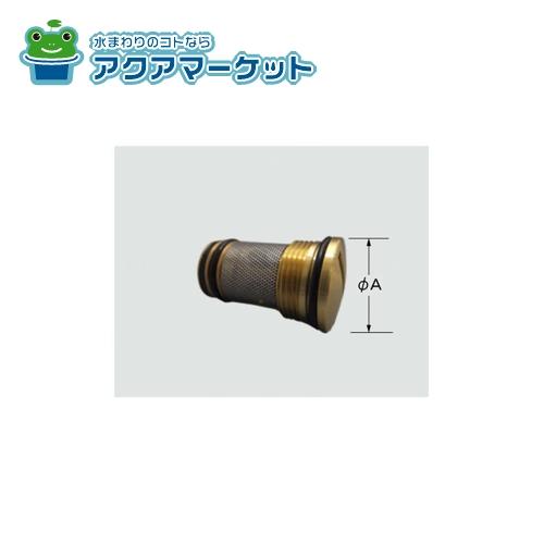 Rakuten - LIXIL・INAX ストレーナ付逆止弁 浴室部品 [A-2120-1]