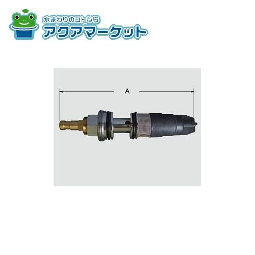 LIXIL・INAX　A-311-10　自閉水栓カートリッジ