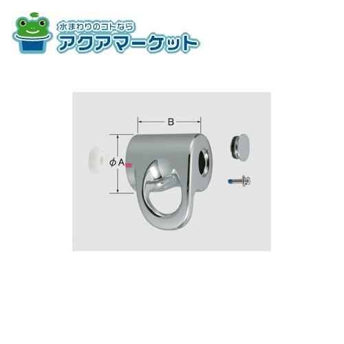 Rakuten - A-3117 LIXIL・INAX シャワー・バス切替ハンドル部 送料無料