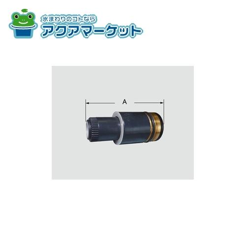 Rakuten - LIXIL・INAX 開閉スピンドル部 水栓 [A-3548]