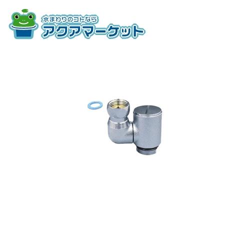 Rakuten - LIXIL・INAX　A-4199-PU　シャワーエルボ 浴室部品