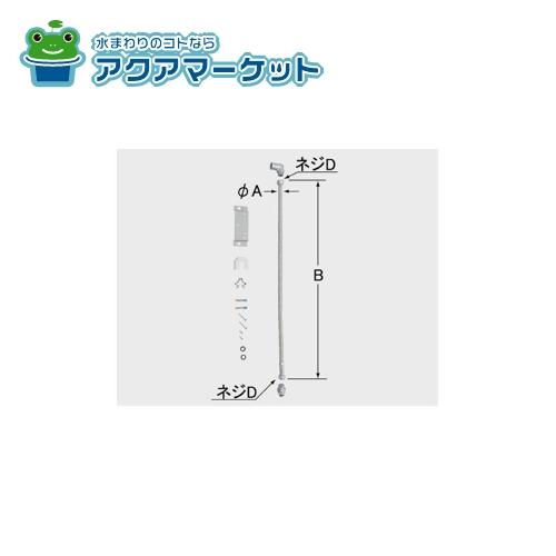 Rakuten - LIXIL・INAX 自動水栓専用取替キット 洗面化粧室部品 [A-4386]