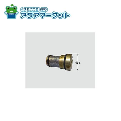 A-4775 LIXIL INAX ストレーナ付逆止弁(湯側用) 送料無料