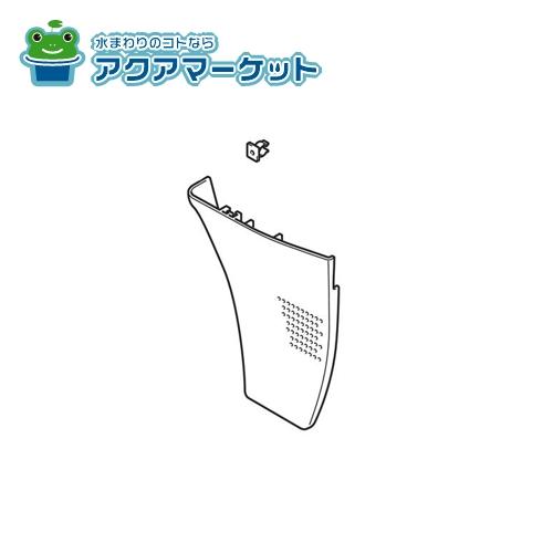 Rakuten - LIXIL・INAX 化粧板キット(左-標準) トイレ部品 [A-4804/*]
