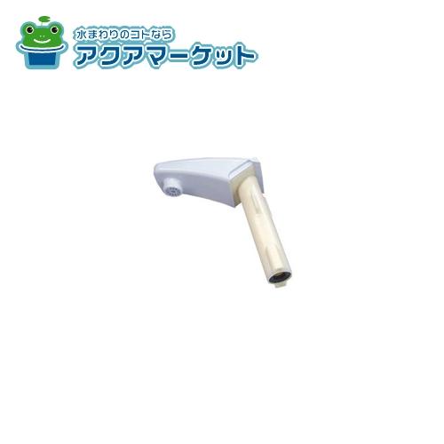 Rakuten - LIXIL・INAX 手洗吐水口 トイレ部品 [A-4939/*]