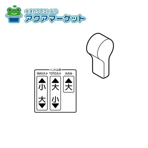 Rakuten - INAX・LIXIL　A-5162A　パーツ類 送料無料