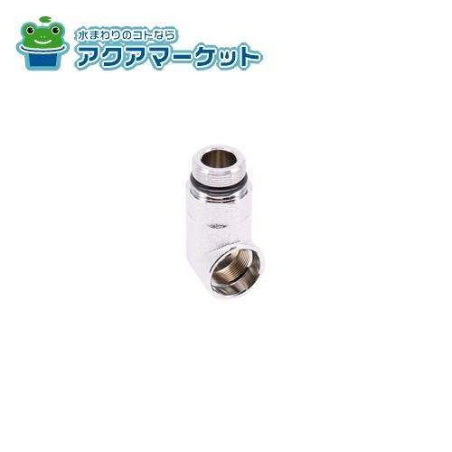 LIXIL・INAX シャワーエルボ 浴室部品 [A-5586-PU] brdp