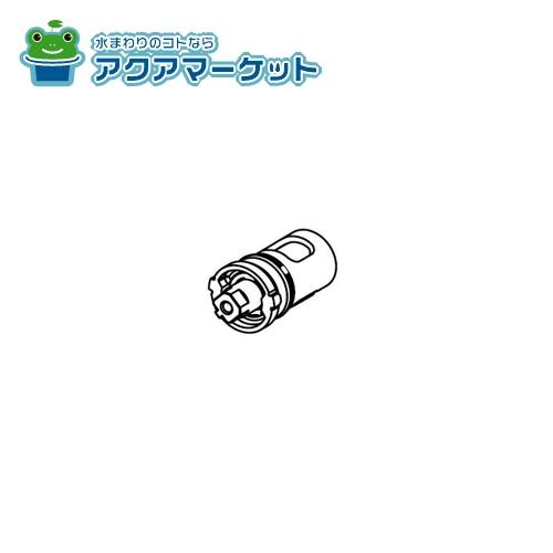 A-5787 INAX/LIXIL ON-OFFバルブ ASSY