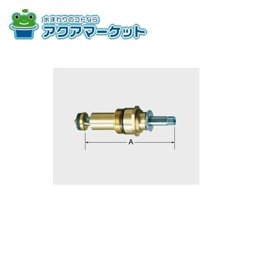 Rakuten - A-614-1 LIXIL・INAX スピンドル部 普通コマ(A-421)付 送料無料