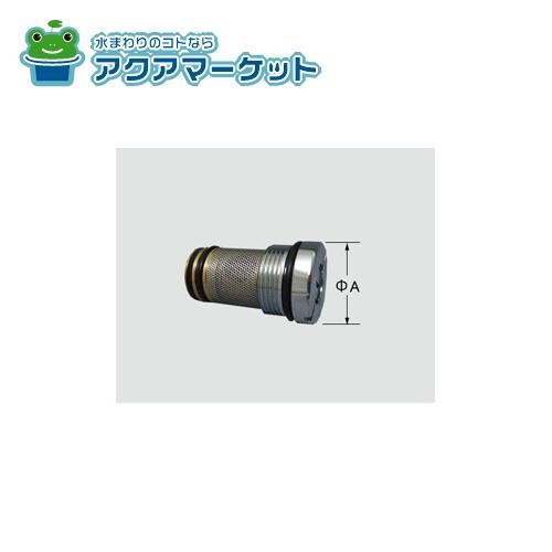 Rakuten - LIXIL・INAX 流量調節付逆止弁(水側) 浴室部品 [A-6245]