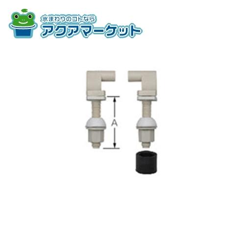 Rakuten - LIXIL・INAX 蝶番 トイレ部品 [A-688/*]
