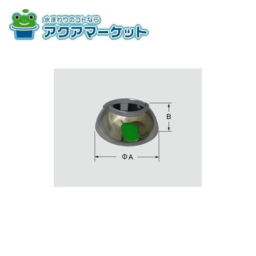 Rakuten - LIXIL・INAX　A-7233　ヘッドパーツキャップASSY