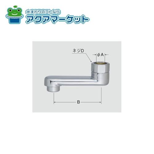 Rakuten - LIXIL・INAX 自在吐水口部 浴室部品 [A-7333-9]