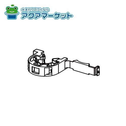 LIXIL・INAX クイックファスナー(呼12.7) トイレ部品 [A-7519]