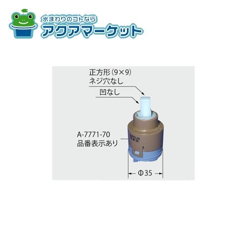 A-7771-70 LIXILINAX 󥰥Сѥإåɥѡ ̵