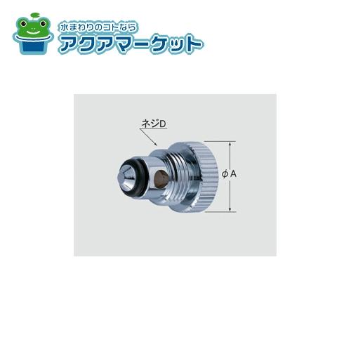 A-794-2 LIXIL・INAX 水抜スピンドル部 送料無料
