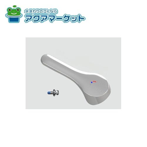 Rakuten - LIXIL・INAX　A-8030/BW1(ピュアホワイト) ・A-8030 NC(メッキ)　レバーハンドル部 蛇口 キッチン部品