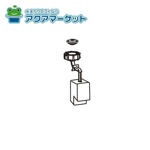 LIXIL・INAX ボールタップ止水パッキン トイレ部品 [A-9475]