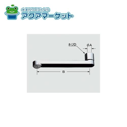 Rakuten - LIXIL・INAX 自在吐水口部 浴室部品 [A-9637-17]