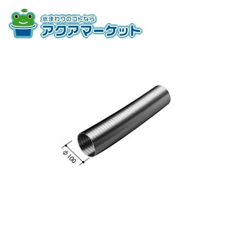 Rakuten - LIXIL・INAX アルミダクトパイプ 浴室部品 [AFD-2000]