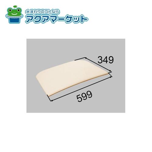 Rakuten - LIXIL・INAX 浴室ベンチカウンター用 クッション 浴室部品 [CCB-1/*] brdp
