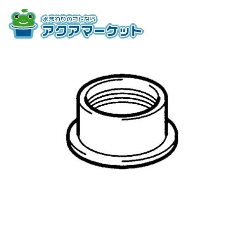 LIXIL・INAX VU75用パッキン トイレ部品 [CF-190S-1]