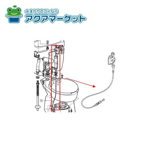 Rakuten - LIXIL・INAX ケーブルアッセンブリ トイレ部品 [CF-930DB]