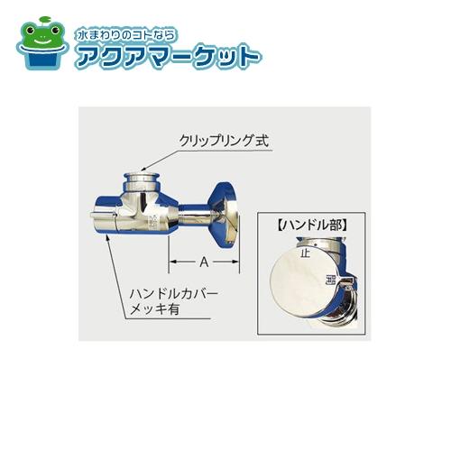 Rakuten - LIXIL・INAX 止水栓(クリップリング式) トイレ部品 [CF-98B]