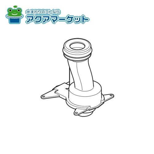 Rakuten - LIXIL・INAX 排水ソケット トイレ部品 [CF-S30SG]