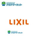 LIXIL・INAX 排水目皿 浴室部品 M-FA-28-U61 U61(グレー)(床単色仕上げ仕様)