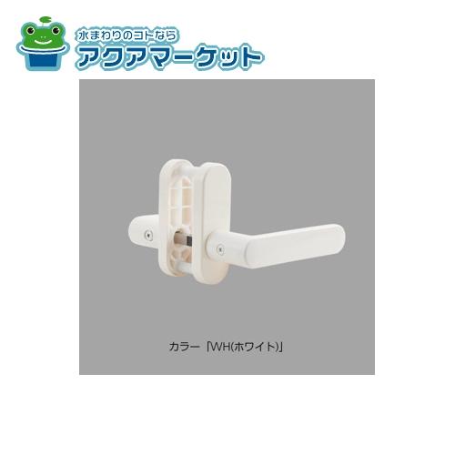 Rakuten - LIXIL・INAX レバーハンドル 浴室ドア部品[LU-BP4-1S/*] brdp